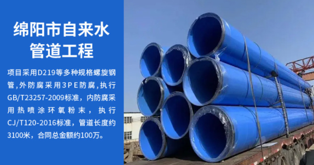 金湖丽水市政管道工程